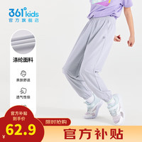 361°童装男女童梭织长裤休闲夏季中大童运动速干裤3-12岁儿童防蚊裤 【梭织】冰川灰 101cm