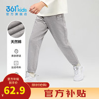361° 童装男女童梭织长裤休闲夏季中大童运动速干裤3-12岁儿童防蚊裤 浅瓦花灰 170cm