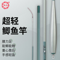 熊火鲫鱼竿2.7m碳素37调溪流竿超轻细台钓竿野钓手杆微物钓鱼杆