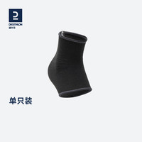 迪卡侬(DECATHLON)护踝薄款护具防护固定透气基础款-单只装L-4833279