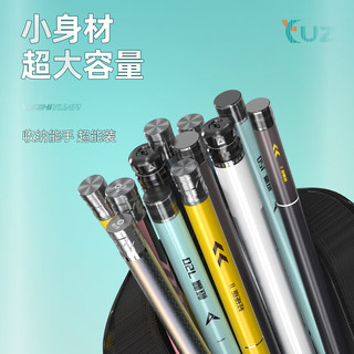 渔之源鱼竿包渔具包台钓杆包加宽手提多功能轻便防水13cm