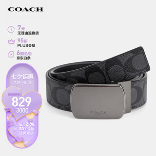 蔻驰（COACH）【品牌直供】男士C纹印花板扣腰带宽版CQ012QBO3I
