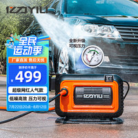 亿力高压洗车机家用220V高压洗车水枪洗车带压力表