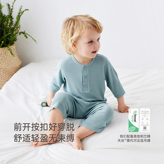 88VIP：Babylove 宝宝分体套装夏季睡衣婴幼儿空调房长袖家居服莫代尔衣服