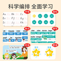 乐乐鱼英语启蒙有声书早教机单词同步点读发声书学习机小学儿童