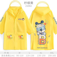 BoBDoG巴布豆儿童雨衣男童女童可爱幼儿园小孩宝宝小防水反光薄雨披 柠檬黄 L