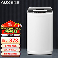 AUX 奥克斯 HB30Q50-A2039 定频波轮洗衣机 3KG 灰色