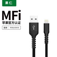 Grersdck 果仁 数据线