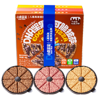 Deer Blue 小鹿蓝蓝 可可脆披萨组合装 草莓蓝莓味+酸奶味+牛奶巧克力味 40g*3盒