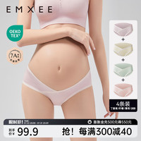 嫚熙(EMXEE)莫代尔内裤低腰怀孕期抑菌托腹 丁香紫/柠檬/薄荷/淡粉 4条装 XL