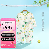 婧麒（JOYNCLEON）婴儿连体衣夏装新生男女宝宝夏季衣服纯棉薄款空调服爬服夏天 仙人球 90cm