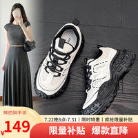 ZHR厚底老爹鞋女2024夏季新款透气丑萌女鞋百搭轮胎底增高登山鞋子 米