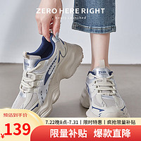 ZHR网面透气老爹鞋女2024夏季薄款复古厚底小个子灰色运动鞋女 灰蓝 36