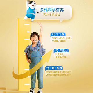 yili 伊利 QQ星榛高铂金装4段3岁以上儿童成长高钙A2牛奶粉700g*6罐装