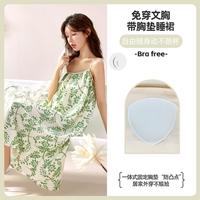 【植物雅卉】夏季带胸垫吊带女睡裙云朵棉满印植物免穿文胸家居服
