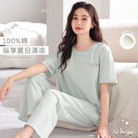 100%纯棉【防凸点】女士家居服清新薄荷绿外穿圆领套装睡衣女