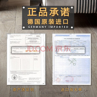 ARTENS安道森德国强化复合木地板防潮耐磨欧标E1级环保21110030