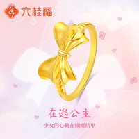 六桂福珠宝在逃公主蝴蝶结黄金戒指女足金素圈戒子 京快达/足金蝴蝶结戒指10-11#