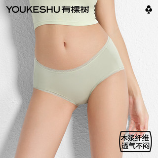 有棵树 YOUKESHU内裤女夏季薄款柔滑透气抗菌裆亲肤舒适中腰三角裤 【冰丝款】柔肤【7A抗菌】 L