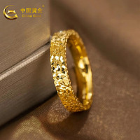 China Gold 中国黄金 女士黄金戒指 ZJ2401Z003