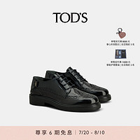 托德斯 TOD'S2024早秋女士皮革英伦风系带鞋厚底粗跟单鞋 黑色 34 脚长21.9cm