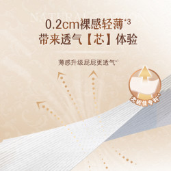 moony 尤妮佳moony皇家佑肌系列腰贴新享装NB26*6/S24*6/NB26*3+S24*3
