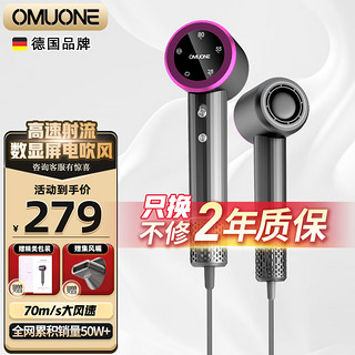 移动端、京东百亿补贴：OMUONE M1000-A 电吹风 典雅灰 家用