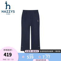 哈吉斯(HAZZYS)品牌童装女童长裤2024秋季新款柔软弹力简约时尚复古休闲针织长裤 藏蓝 160