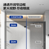 九牧(JOMOO) 【定制产品】一字型双门铰链极简整体淋浴房不锈钢干湿分离E18