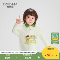 齐齐熊 cicibear[纯棉]齐齐熊 cicibear男童长袖衬衫POLO衫宝宝翻领休闲上衣2024新款春秋 云朵白 90cm