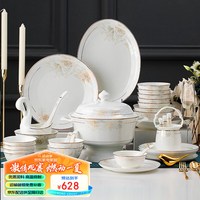 以辰 碗碟套装家用金边欧式景德镇餐具套餐盘子碗筷整套月色蔷薇 月色蔷薇 60头
