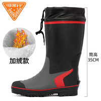 非常行(Jolly Walk)橡胶雨鞋男轻便户外钓鱼水鞋男士防滑防水加厚耐磨橡胶雨靴胶靴 【加绒款】红黑 42