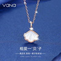 Vana相爱一辈贝子银项链女生999足银吊坠520送女 相爱一贝子足银项链
