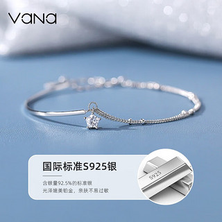 Vana【漫天星河】足银手链女生520情人节生日礼物送女友老婆闺蜜 手链白金色