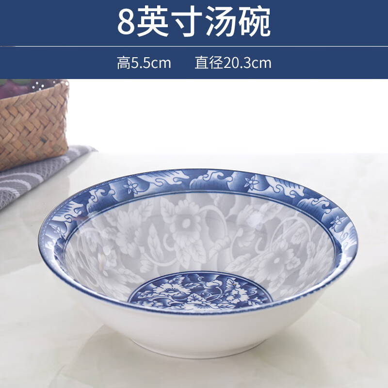 锦真雅日式大汤碗泡面碗创意餐具加深汤碗陶瓷拉面碗大号家用斗笠碗 青花瓷（1个8英寸斗碗）