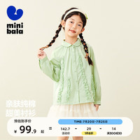 minibala迷你巴拉 巴拉【娃娃领衬衫】纯棉女童透气可爱上衣荷叶边衬衫 灰白10810 90cm