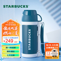 星巴克(Starbucks) 蓝绿系列膳魔师经典保温壶大容量运动壶1000ml 男女士 1L 蓝绿系列膳魔师经典款保温壶