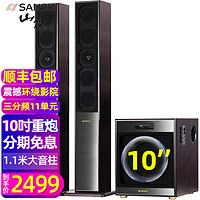 山水（SANSUI） GS-6000(88B/81D）家庭环绕三分频 十一喇叭10吋重低音炮 家庭影院蓝牙家里K歌音响家用客厅HIFI 88B玫瑰红三分频11喇叭