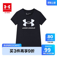 安德玛(Under Armour)儿童T恤夏季女大童短袖经典LOGO上衣半袖1361182