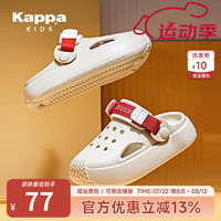 Kappa Kids【星罗专属】卡帕儿童拖鞋男童洞洞鞋夏季防滑包头凉鞋亲子沙滩鞋  32-33 内长21.3cm适合脚长20.8cm