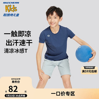 Skechers斯凯奇小凉伞儿童短袖T恤夏季男女童简约运动衫P224K031 中世纪蓝/007D 150