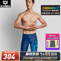 阿瑞娜（arena）男士泳裤五分及膝平角训练健身款游泳裤 耐穿健身游泳裤