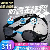 阿瑞娜（arena）泳镜防水防雾先锋高清男女通用游泳眼镜专业AGL230SW-BLK黑