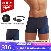 速比涛（Speedo） 男士泳镜泳裤泳帽游泳三件套高清防水防雾泳镜省心套装 【游泳三件套】蓝色泳裤套装 40【身高190/体重100腰围/102】
