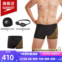 速比涛（Speedo） 男士泳镜泳裤泳帽游泳三件套高清防水防雾泳镜省心套装 【游泳三件套】柑皮黄泳裤套装 36【身高180/体重85腰围/91】