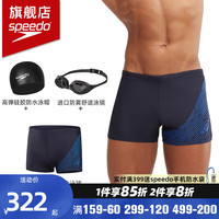 速比涛（Speedo） 男士泳镜泳裤泳帽游泳三件套高清防水防雾泳镜省心套装 【游泳三件套】蓝色泳裤套装 34【身高175/体重75/腰围86】