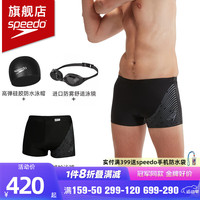 速比涛（Speedo） 男士泳镜泳裤泳帽游泳三件套高清防水防雾泳镜省心套装 【游泳三件套】黑色泳裤套装 32【身高170/体重65腰围/82】