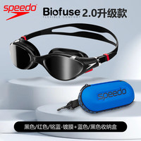 速比涛（Speedo）汪顺同款泳镜大框舒适新款Biofuse2.0云感男女防水防雾高清游泳镜
