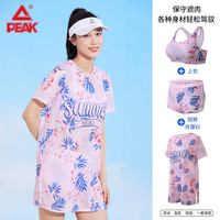匹克游泳衣女分体式三件套保守遮肚显瘦学生风泡温泉泳装19