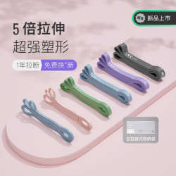 Keep 阻力带拉力绳弹力带   练腿胸肌家用辅助带 蓝色 20磅  20磅--150磅多种规格可选